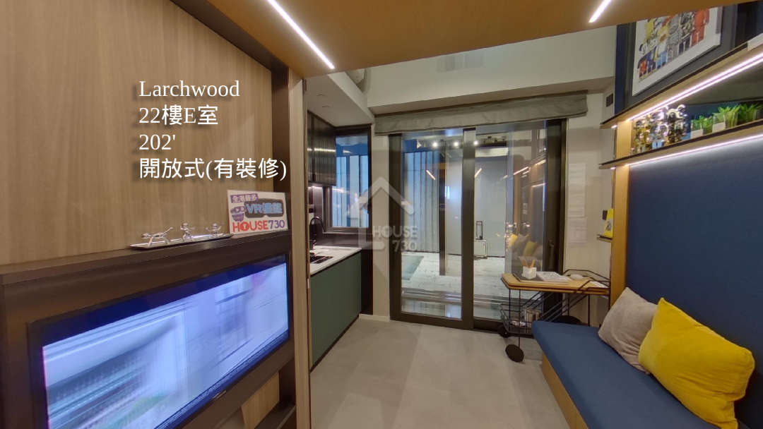 Larchwood VR - House730