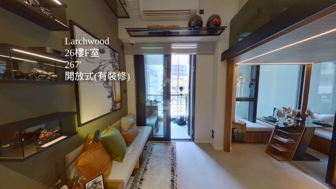 Larchwood VR - House730
