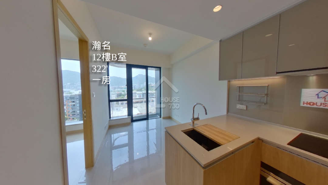 瀚名 VR - House730