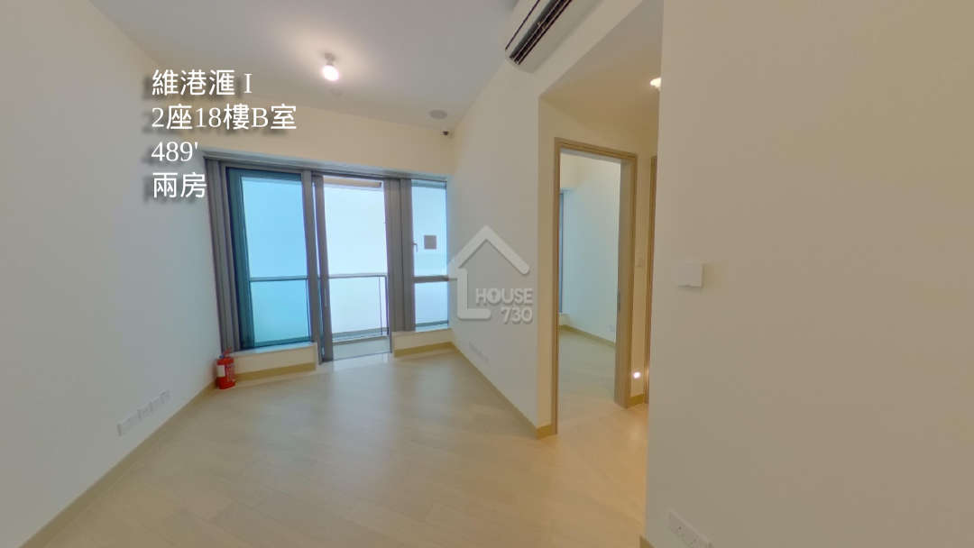 維港滙 I VR - House730
