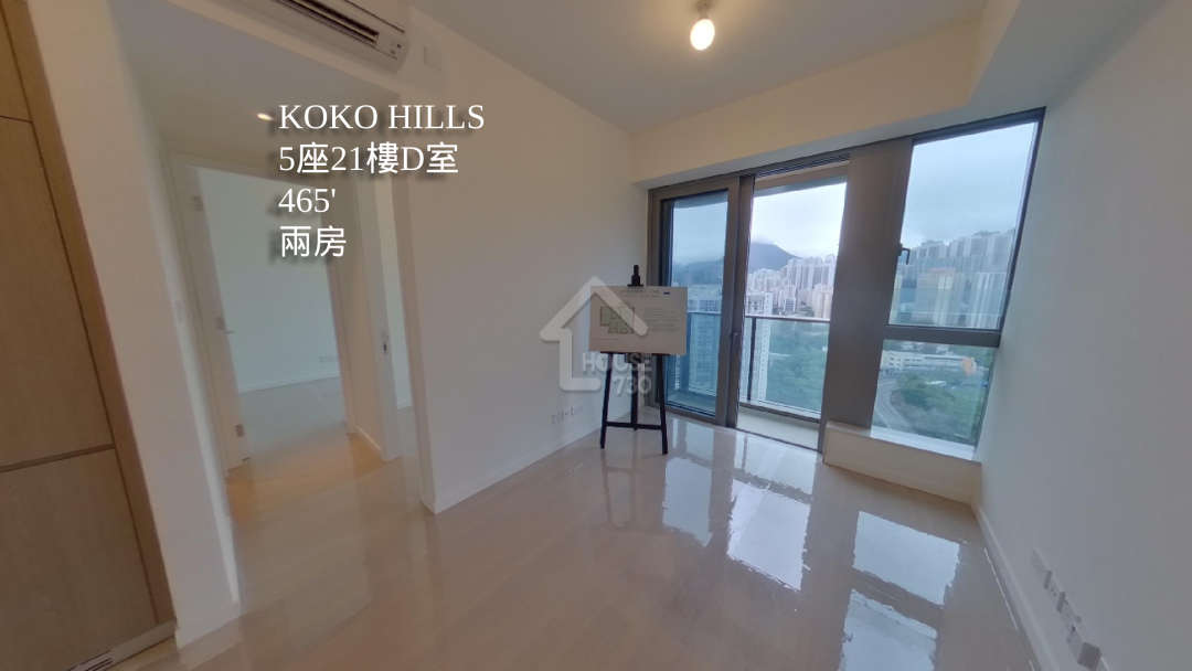 KOKO HILLS VR - House730