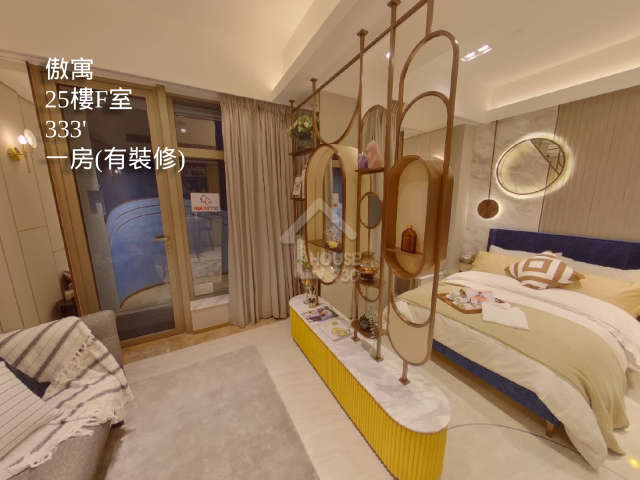 傲寓 VR - House730