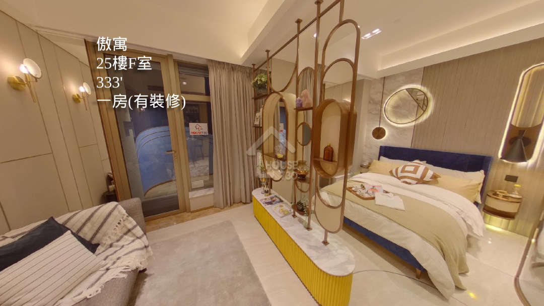 傲寓 VR - House730