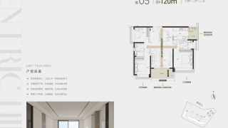 瓏樾山花園 03戶型 - House730