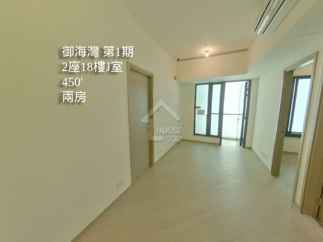 御海灣 第1期 VR - House730