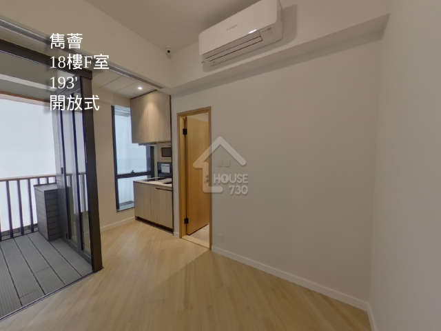 雋薈 VR - House730