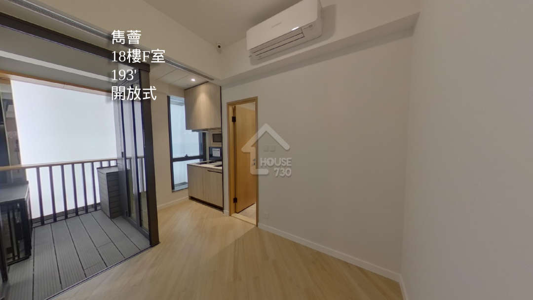雋薈 VR - House730