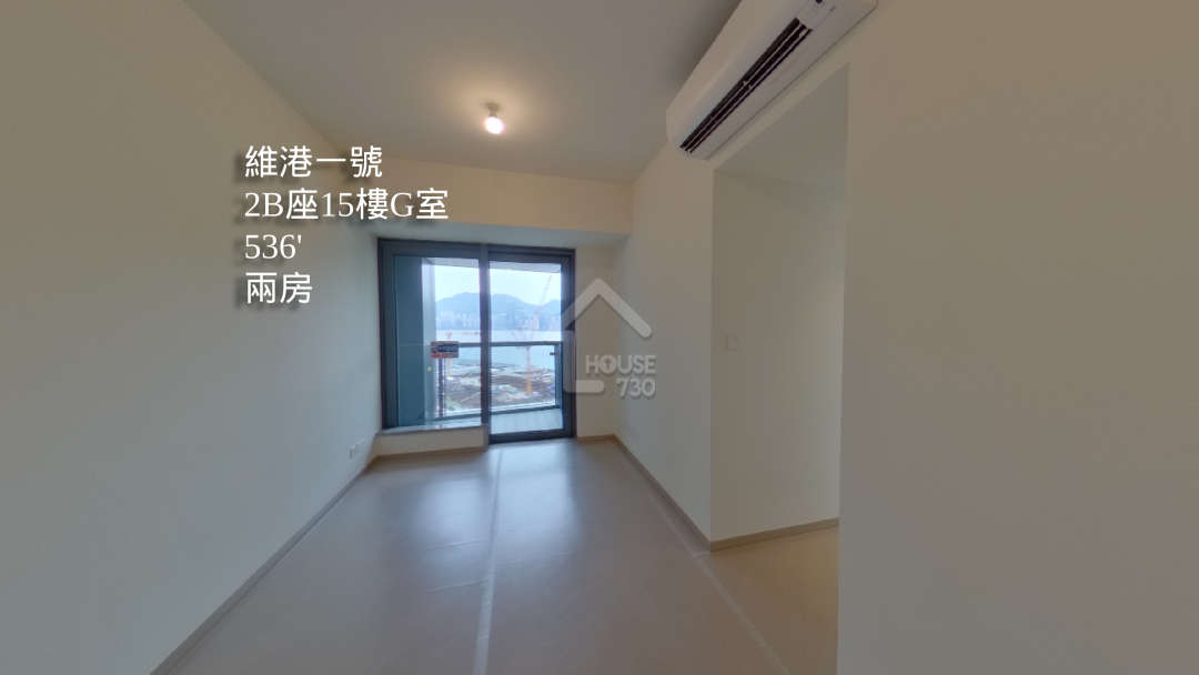 維港1號 VR - House730