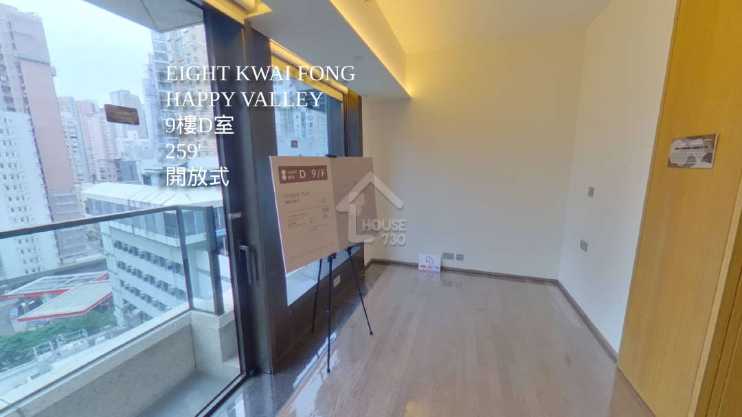 EIGHT KWAI FONG HAPPY VALLEY VR - House730