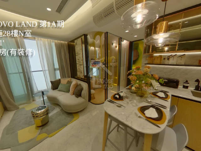 NOVO LAND 第1A期 VR - House730