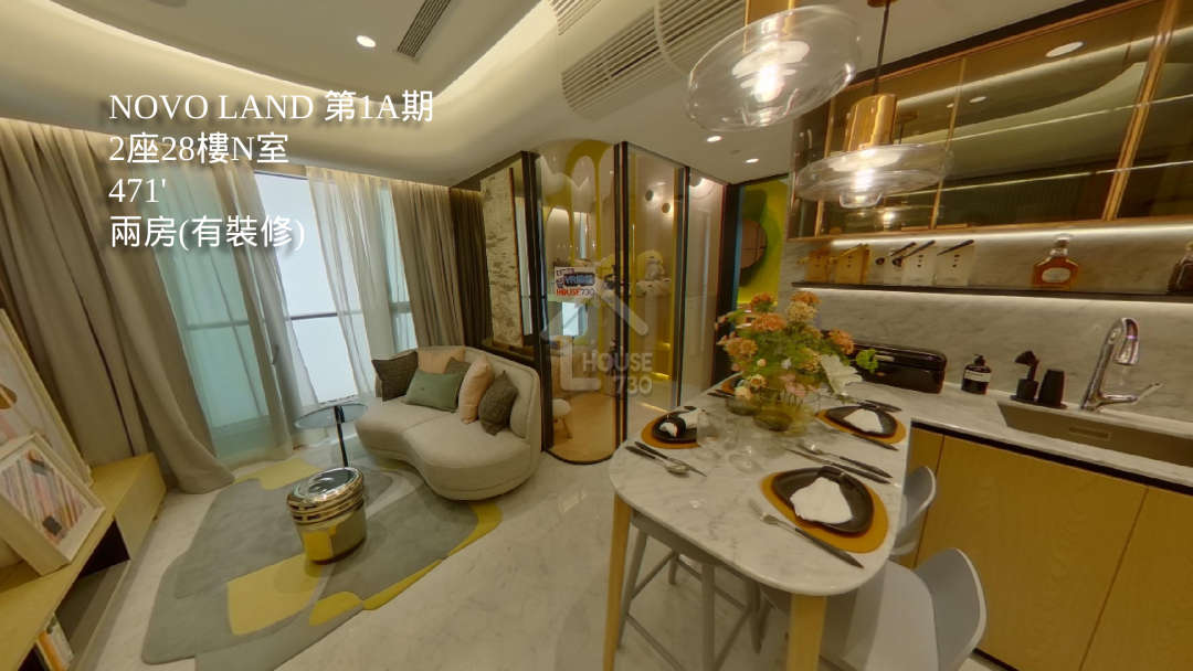 NOVO LAND 第1A期 VR - House730