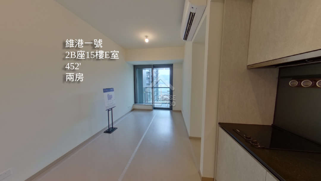 維港1號 VR - House730