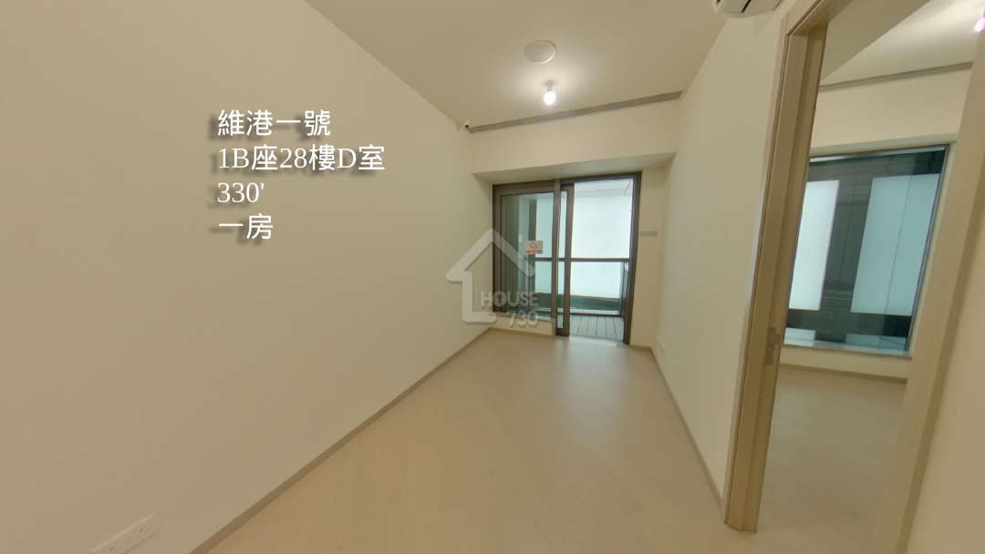 維港1號 VR - House730