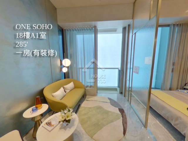 ONE SOHO VR - House730