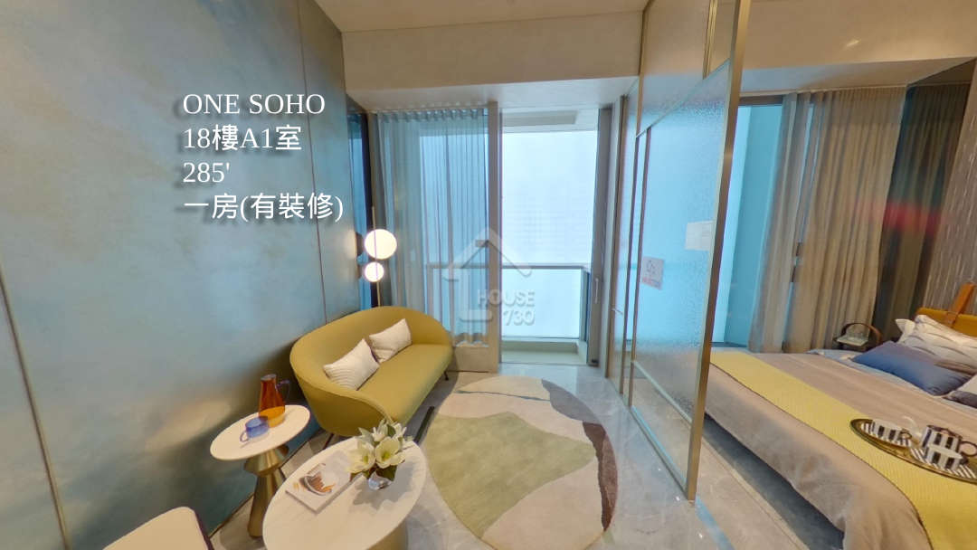 ONE SOHO VR - House730