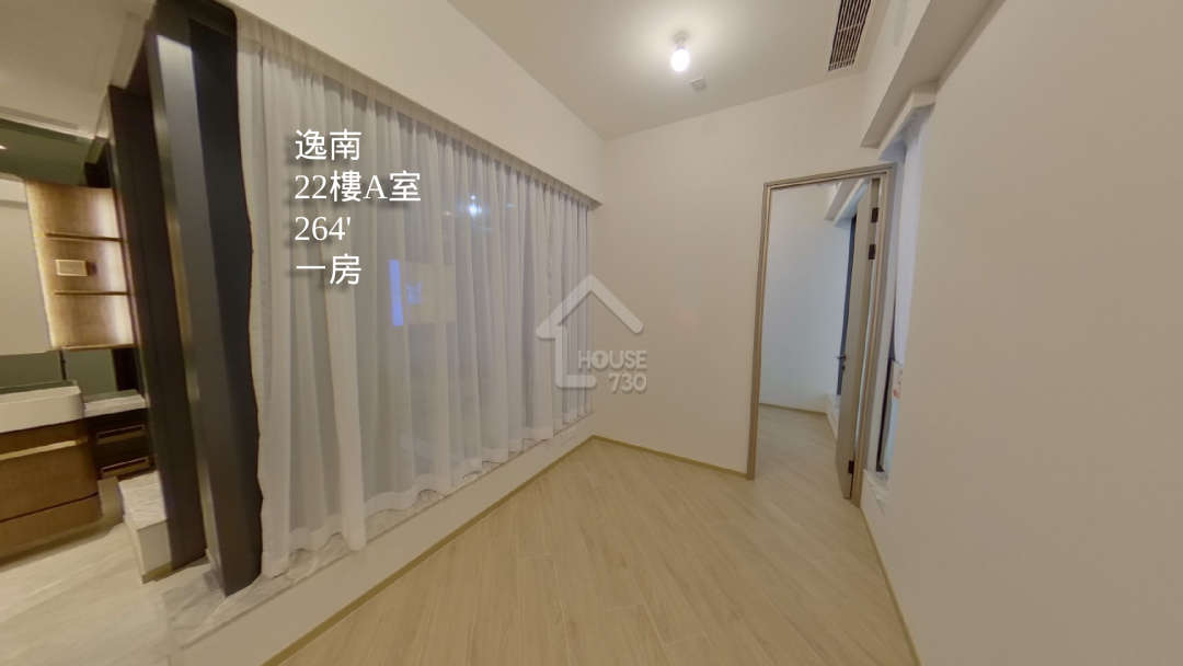 逸南 VR - House730