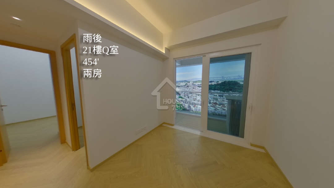 雨後 VR - House730