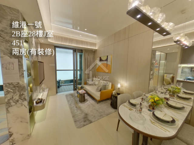 維港1號 VR - House730