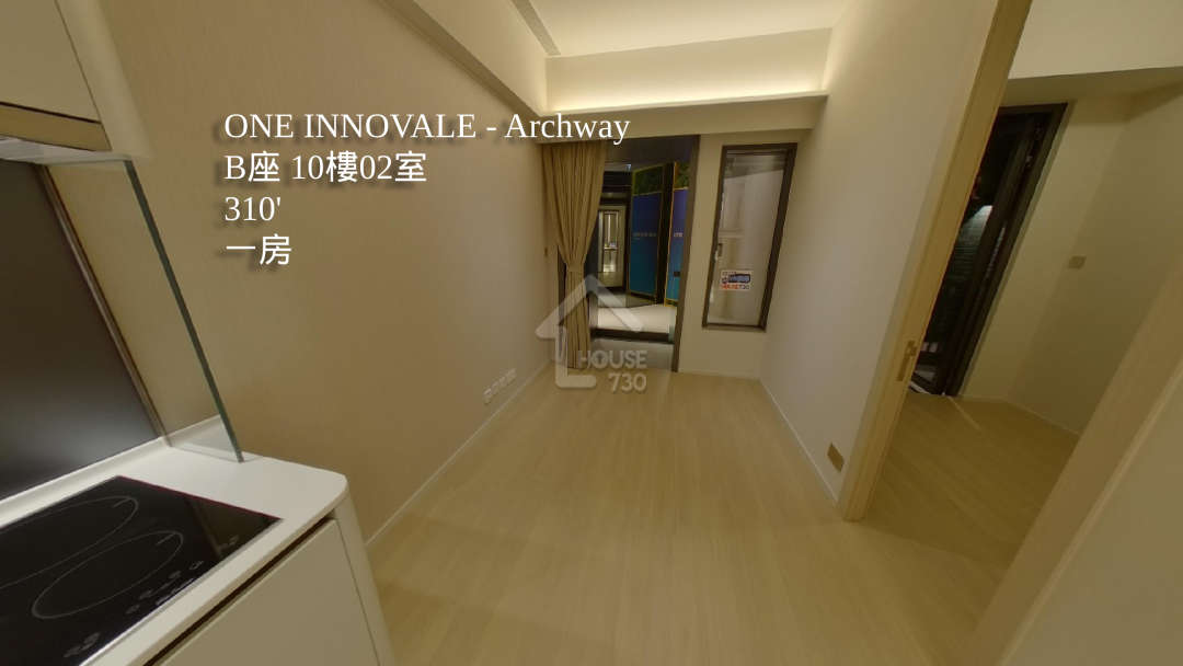 ONE INNOVALE 第1期 - Archway VR - House730