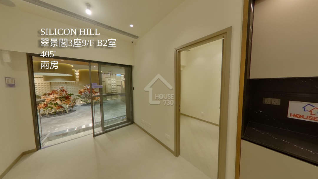 SILICON HILL VR - House730