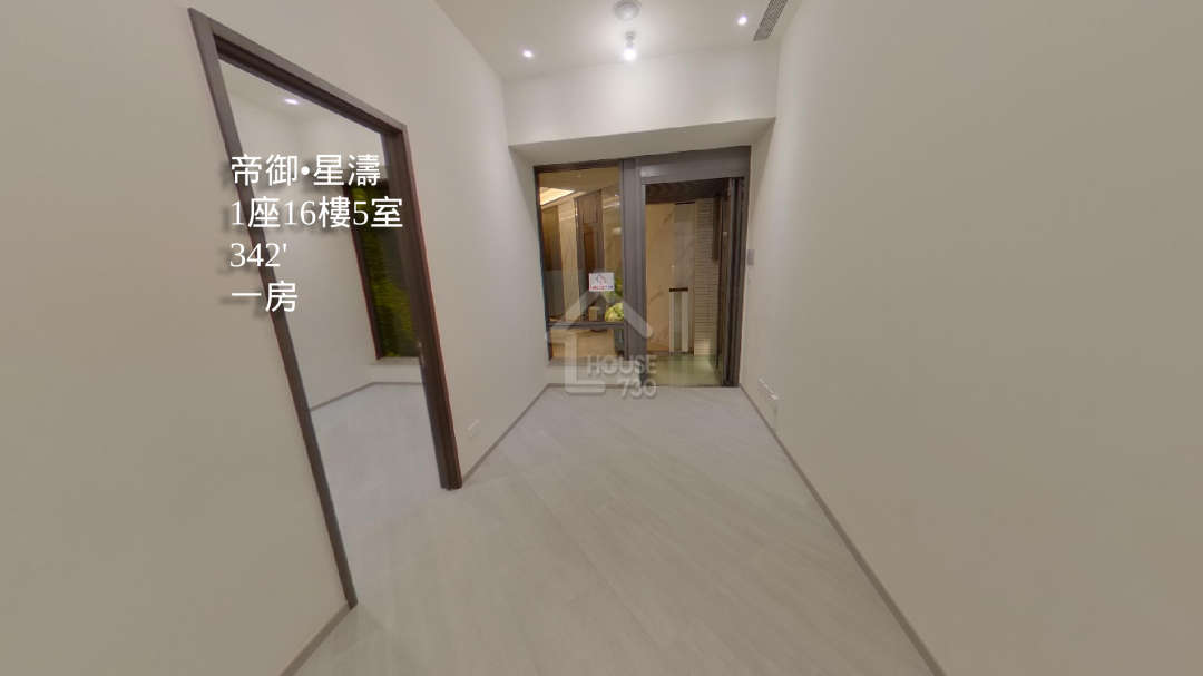 帝御•星濤 VR - House730
