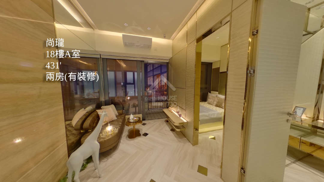尚瓏 VR - House730