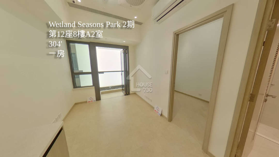 Wetland Seasons Park 第2期 VR - House730