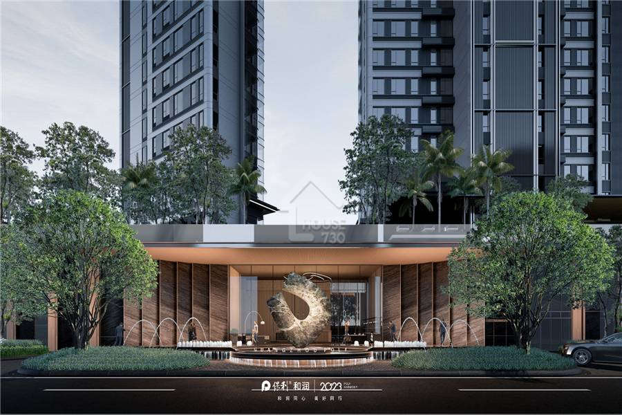 保利四季和頌 - House730