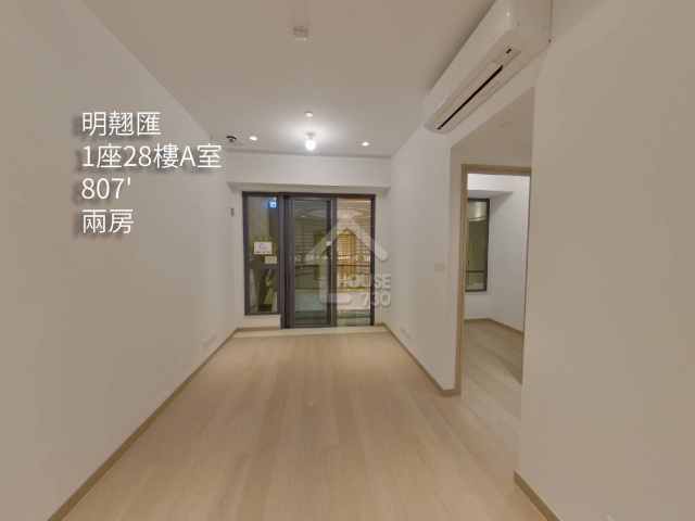 明翹匯 VR - House730