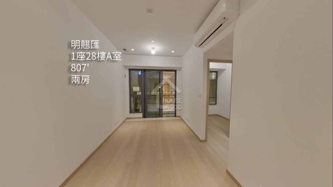 明翹匯 VR - House730