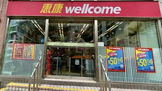 Po Lam WELL ON GARDEN Middle Floor House730-7103462