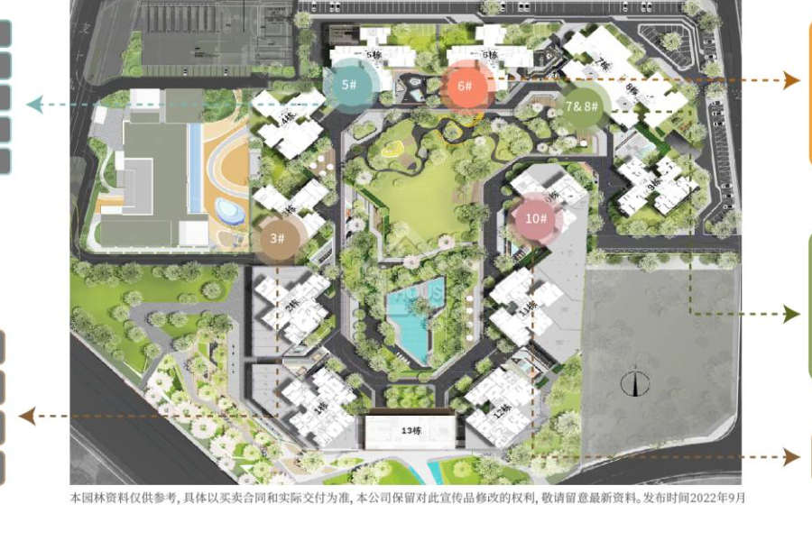 美的東樾灣 - House730