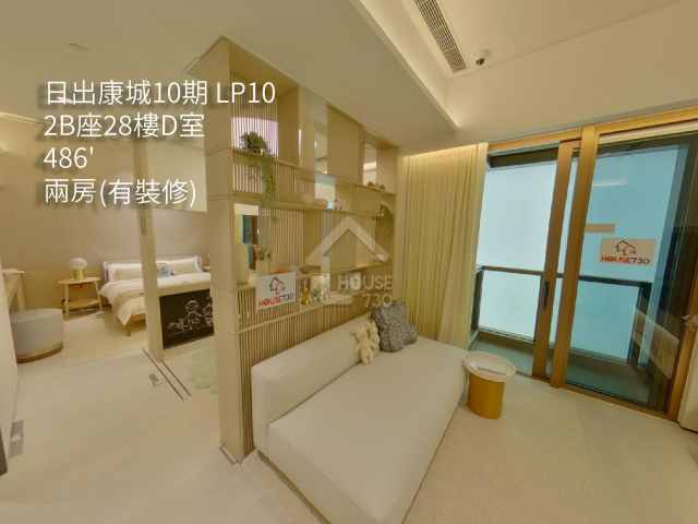 日出康城10期 LP10 VR - House730