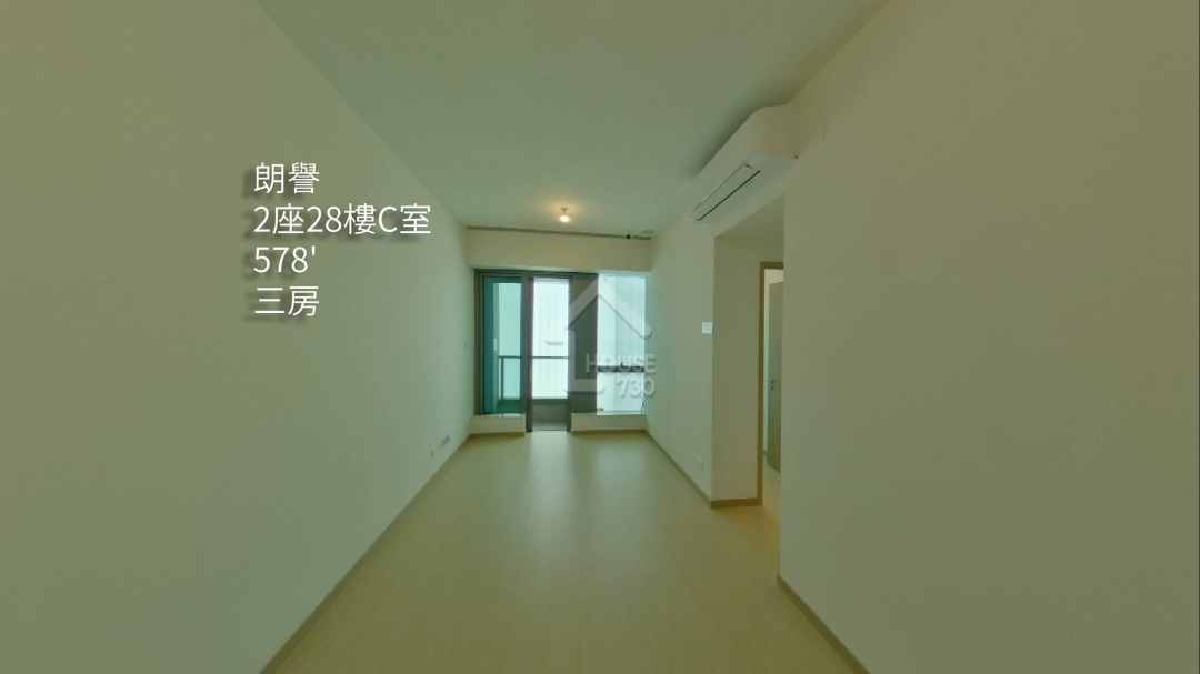 朗譽 VR - House730