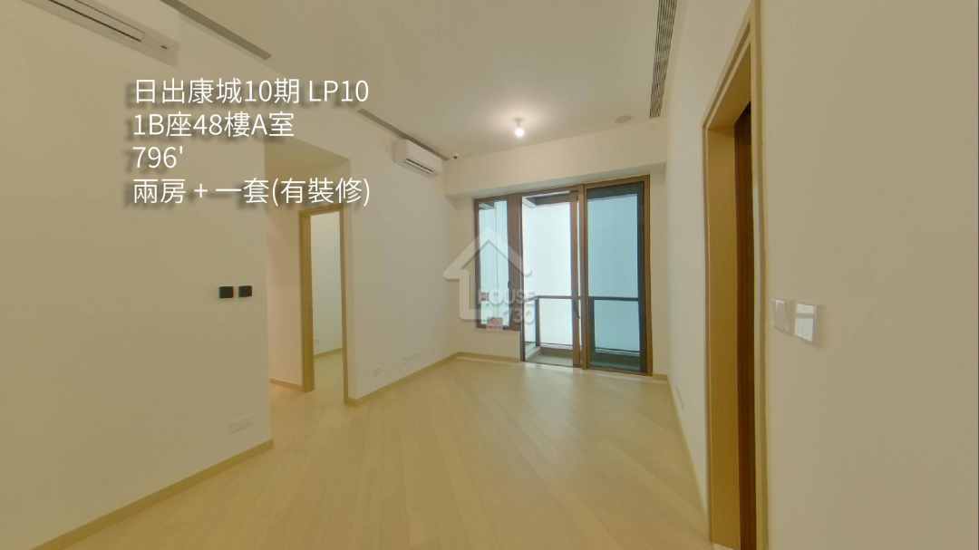 日出康城10期 LP10 VR - House730