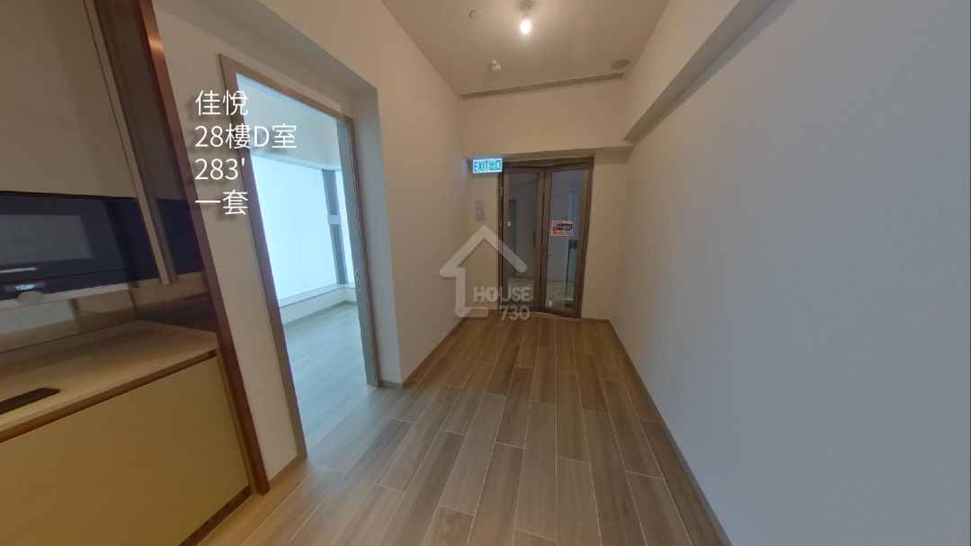 佳悅 VR - House730