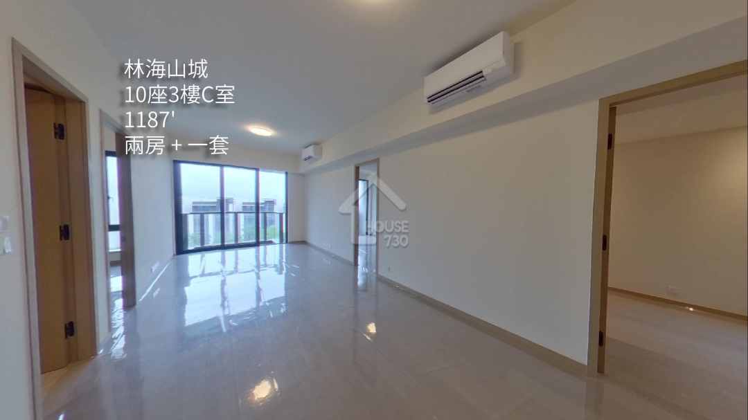 林海山城 VR - House730