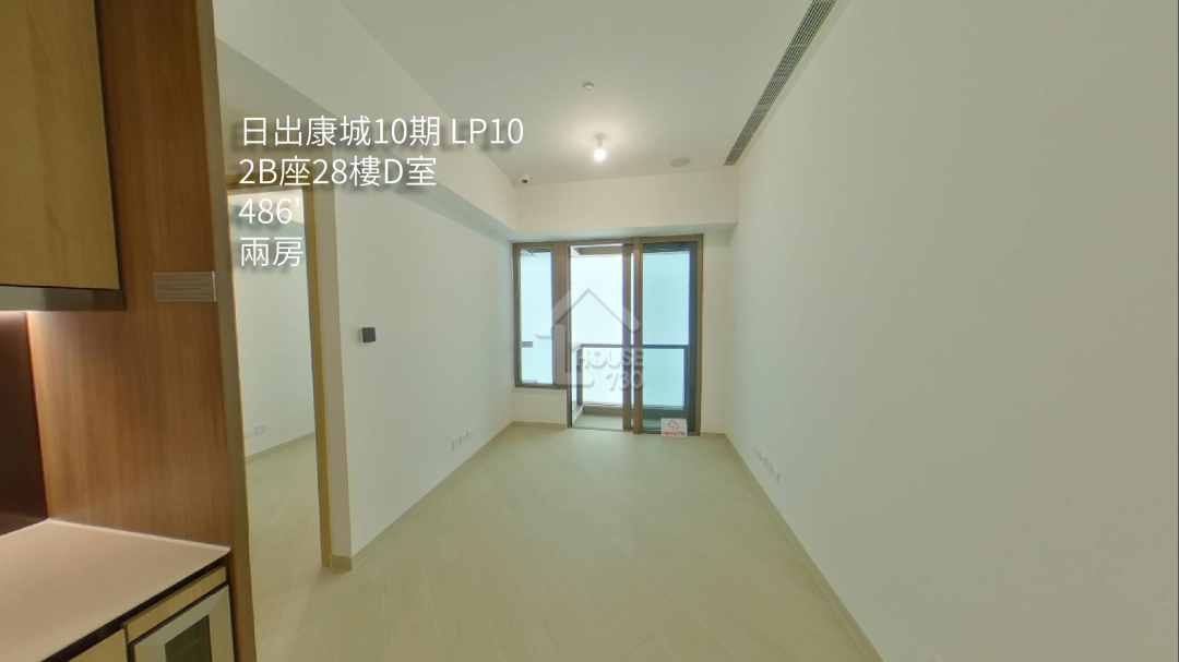 日出康城10期 LP10 VR - House730