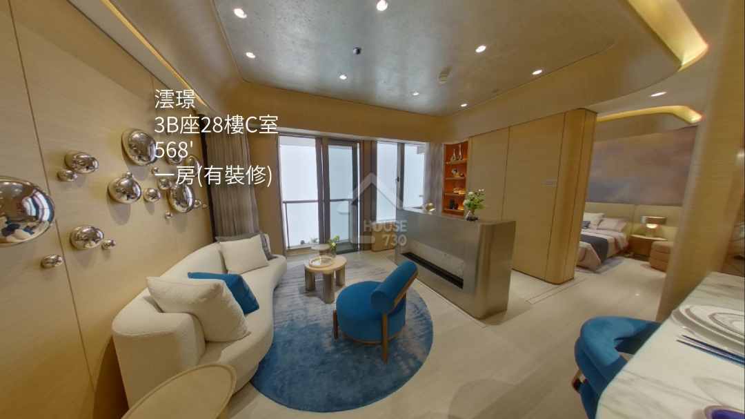 澐璟 VR - House730