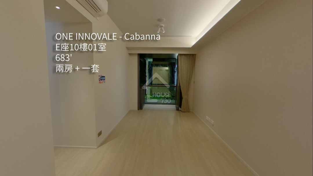 ONE INNOVALE 第3期 - Cabanna VR - House730