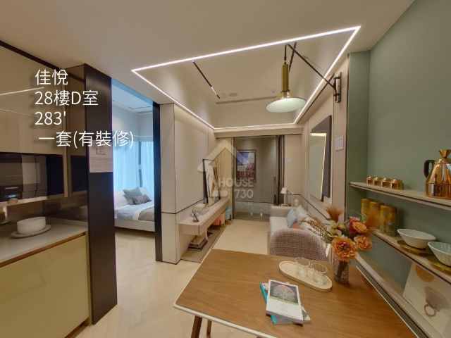 佳悅 VR - House730