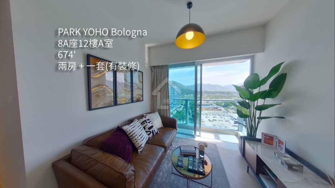 PARK YOHO Bologna VR - House730