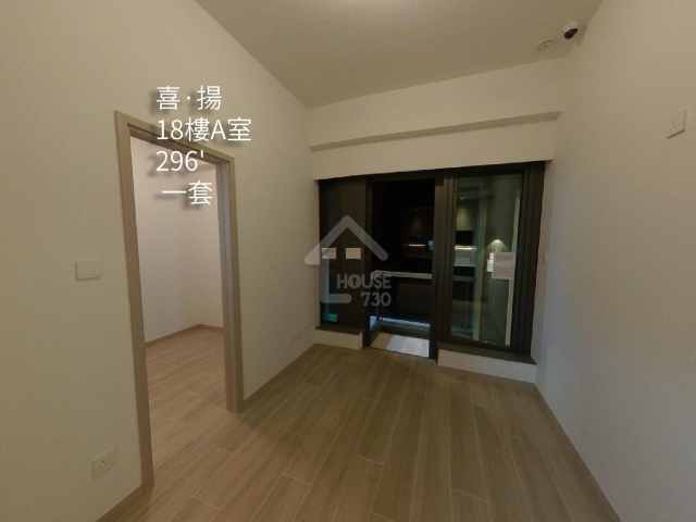 喜‧揚 VR - House730