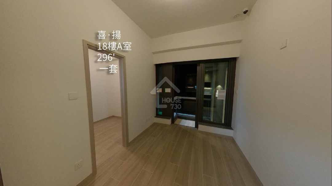 喜‧揚 VR - House730