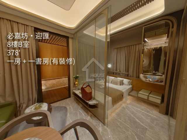 必嘉坊 ‧ 迎匯 VR - House730