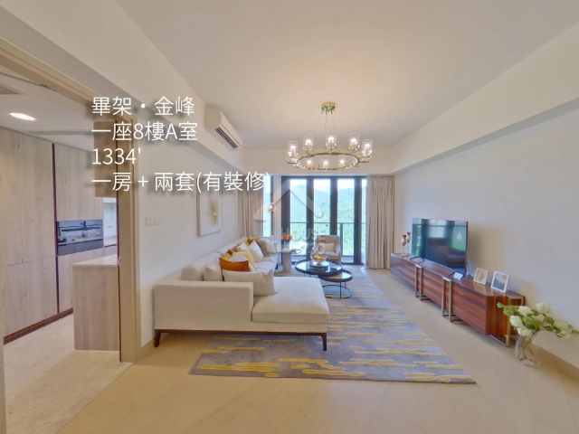 畢架‧金峰 VR - House730