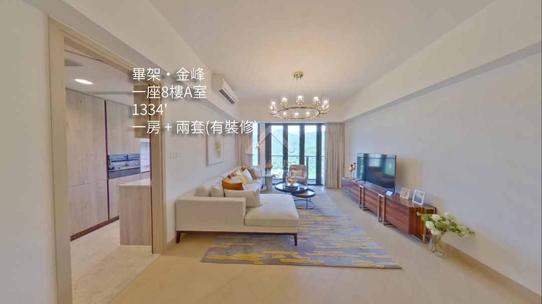 畢架‧金峰 VR - House730
