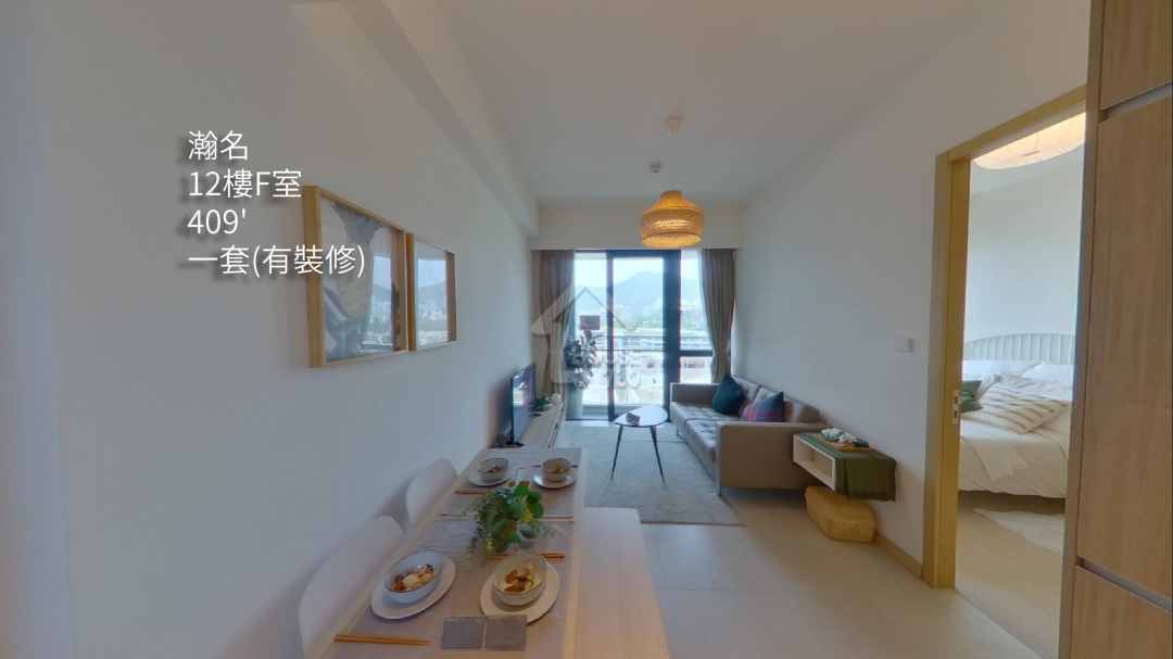 瀚名 VR - House730