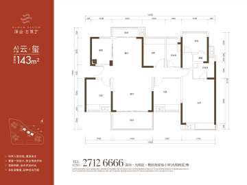 深業雲築2期 2期A1 - House730