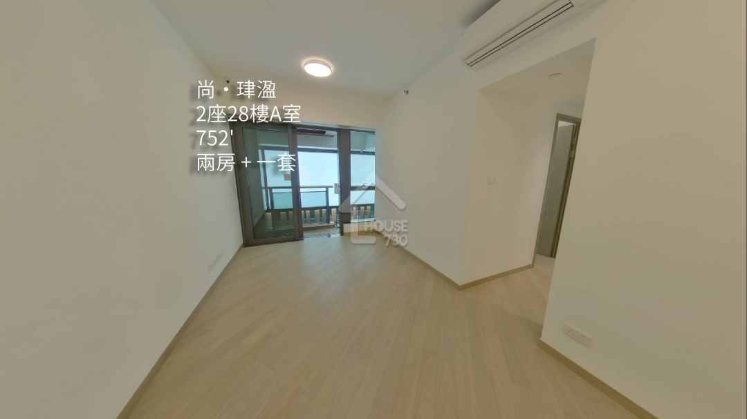 尚‧珒溋 VR - House730